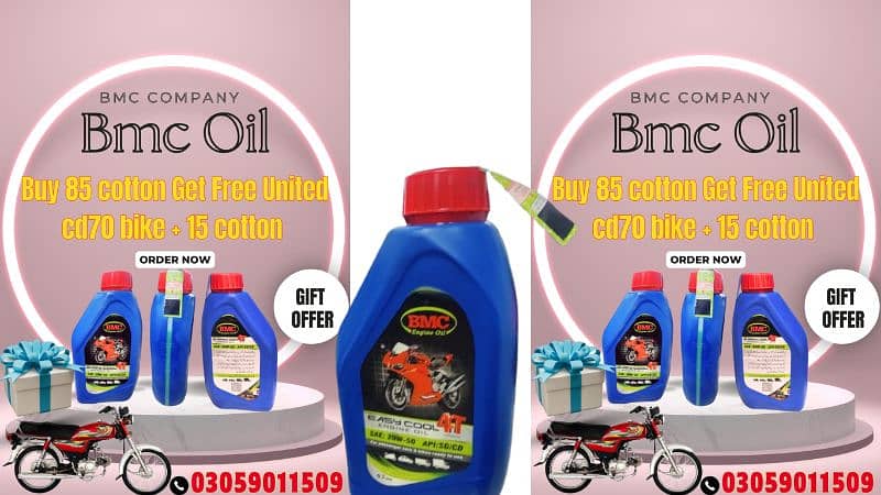 bmc engine oil 1