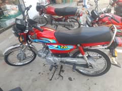 Honda CD 70 2025