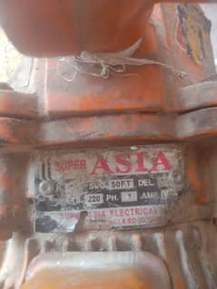 water pump singal ampalar motor urgent for sale