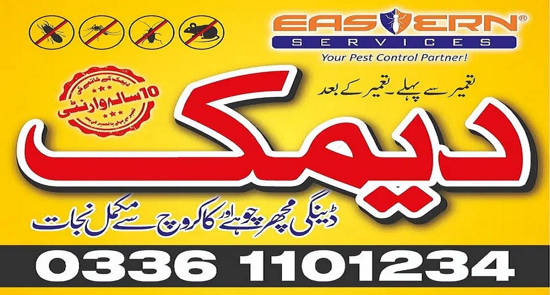 Deemak Control, Termite Control, Dengue Control, Bedbugs & Cockroaces 0