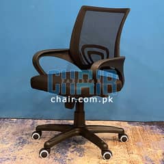 Office Chair | Computer Chair | 100% Imported with Wholesale Prices