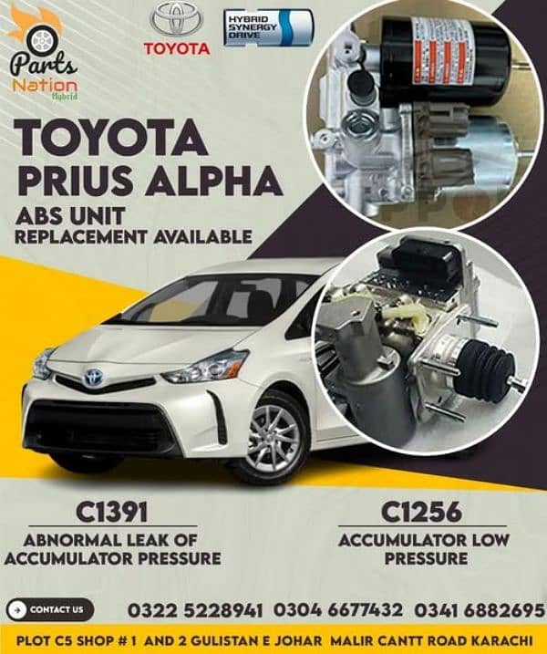 Hybrid battery/ABS unit/Hybrid Cell /prius/aqua/corolla/axio/fielder/ 3