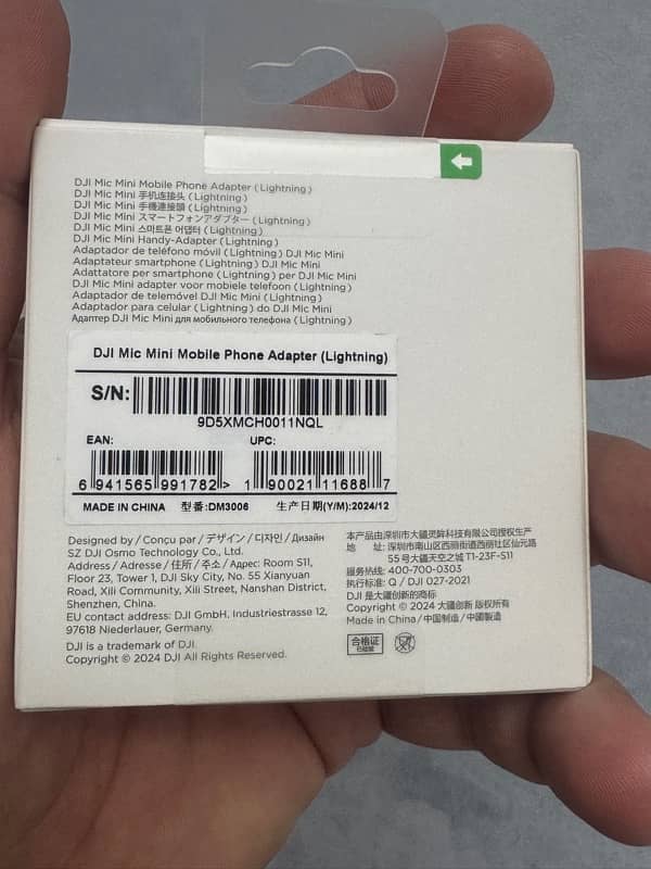 DJI Mic Mini Mobile Phone Adapter (Lightning) 2