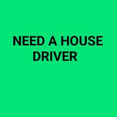 Need a house job _ مجھے ڈاریوار کی نوکری چاہئے