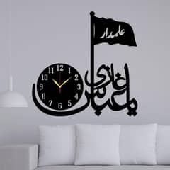 Calligraphy wall clock