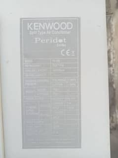 Kenwood