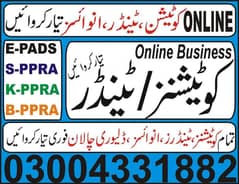 Get Online Business Quotation and Tenders