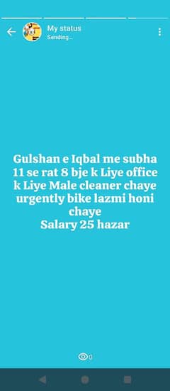 Male cleaner chaye office k liye