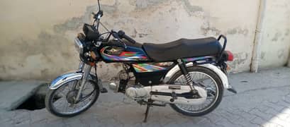 super star 70cc bike