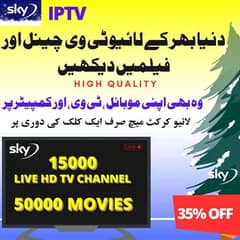 Bos IPTV | Opplex IPTV | Starshare | B1g | 5G IPTV | mega4k IPTV