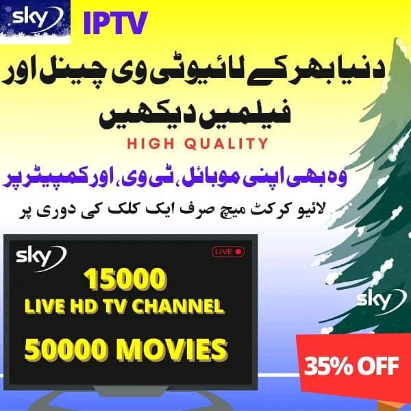 Bos IPTV | Opplex IPTV | Starshare | B1g | 5G IPTV | mega4k IPTV 0