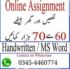 Part Time & Full Time Jobs Online / Home Bases Job / Jobs for Students