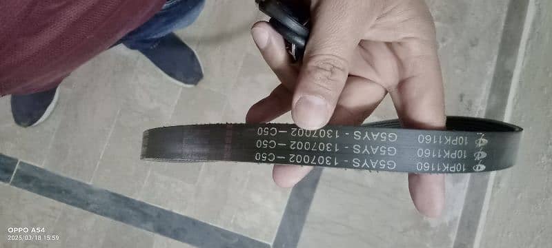 Toyota Yaris adjuster belt 0