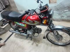 honda cd 70