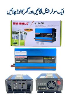 Sunchonglic SUS - 1000W Inverter 12V Built-in 30A Controller