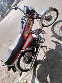 Road Prince 70 cc