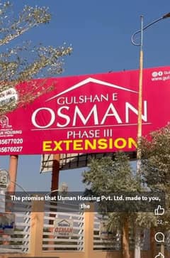 Gulshan-e Osman housing societiey