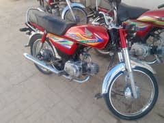 honda 70 2020 model