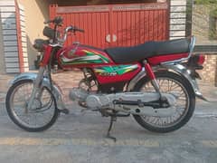 Honda 70