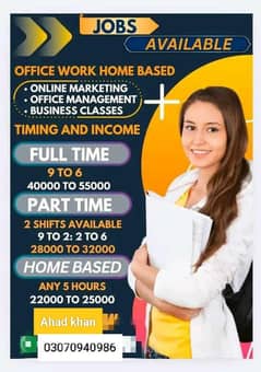 part time full time office work home base staff required