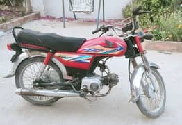 Honda CD 70 2014