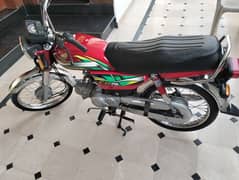 Honda CD 70 2022