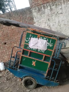 Rickshaw