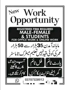 Urgent staff required for mail and Fimail part time/full time home bas