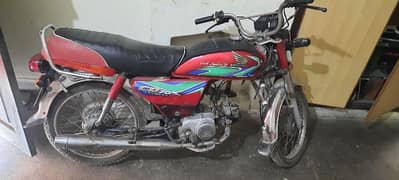 honda cd 70