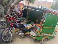 United Auto Rickshaw