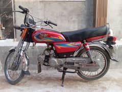 Bike for sale