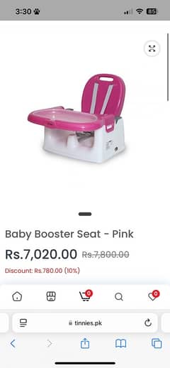 tinnies baby booster seat