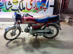 Honda cd70 karachi 2020