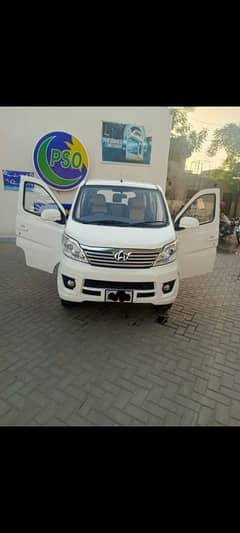 Changan Karvaan 2022