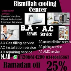 AC services Bismillah cooling center