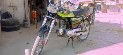 Honda cd70