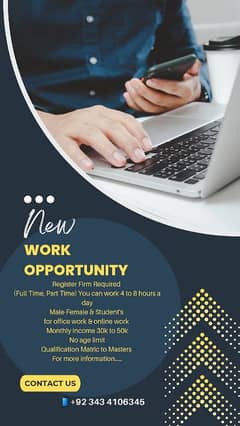 Urgent Staff Required for Office work And Online work