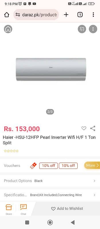 HSU 12 HFP Series one ton DC Inverter 0