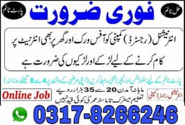 Online job available