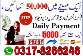 Earn from home