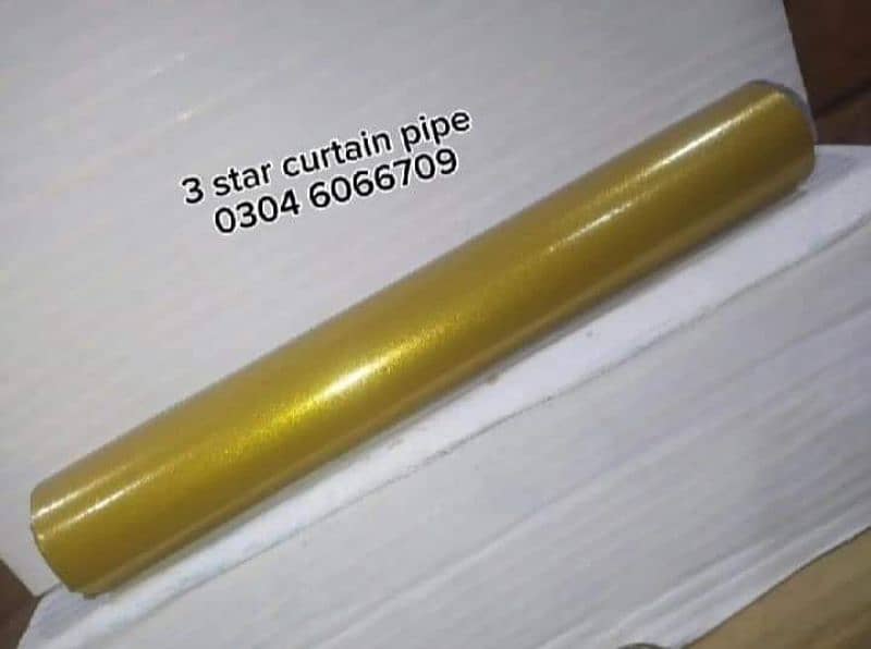 curtain pipe 1
