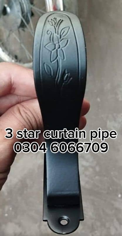 curtain pipe 5