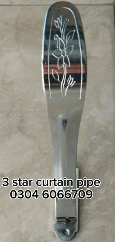 curtain pipe 6