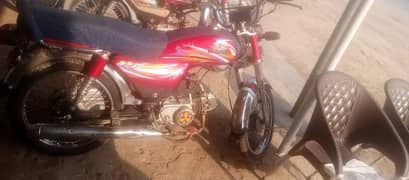 super star