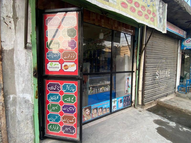 شیشے کا دروازہ 5