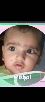 Rana