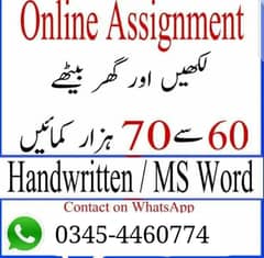 Part Time,  Full Time Jobs Online / Home Bases Job / Jobs for Students