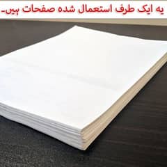 Paper