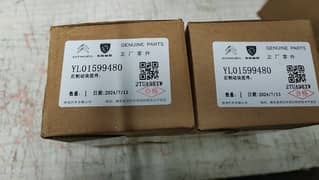 brake pads for Peugeot 2008