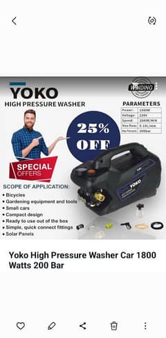 YOKO High Pressure Car Washer  200Bar/1800watt